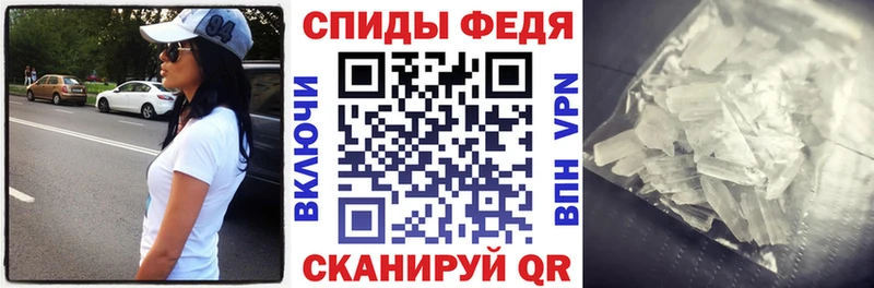 АМФЕТАМИН Premium  Талдом 
