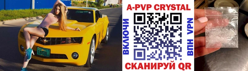 A-PVP СК  Талдом 