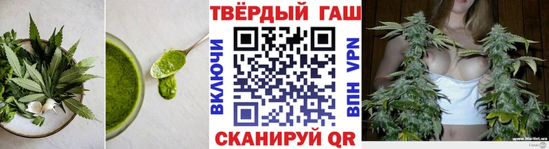Печенье с ТГК марихуана  Талдом 