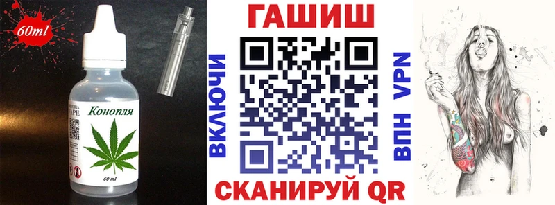 Еда ТГК марихуана Талдом