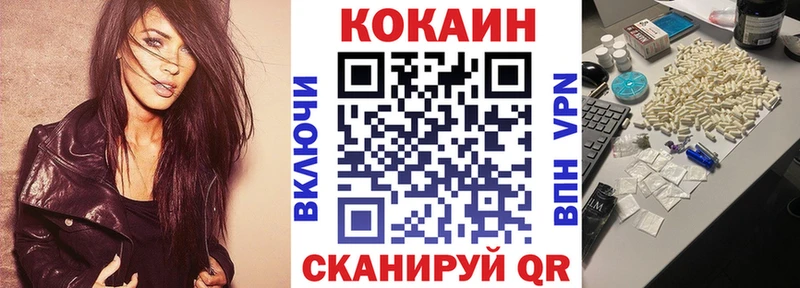 купить  сайты  Талдом  Кокаин 98% 