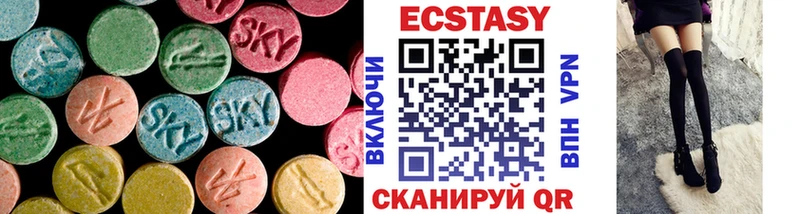 ЭКСТАЗИ 280 MDMA  Талдом 