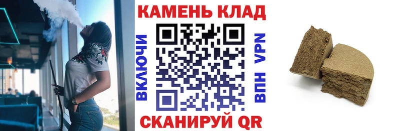 ГАШИШ ice o lator  сколько стоит  Талдом 