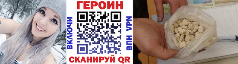 Героин Афган Талдом