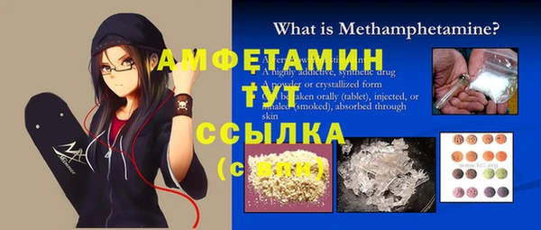 кокаин премиум Алексин