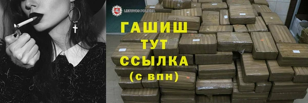 мяу мяу кристалл Алексеевка