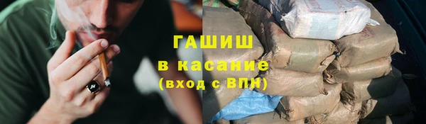 мяу мяу кристалл Алексеевка