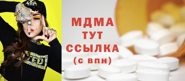 мяу мяу кристалл Алексеевка