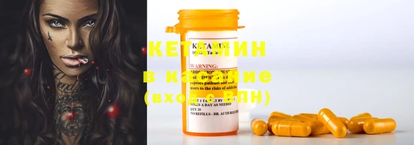 мяу мяу кристалл Алексеевка