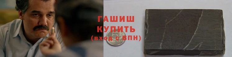кокаин премиум Алексин
