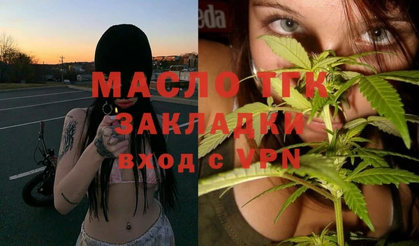 мяу мяу кристалл Алексеевка