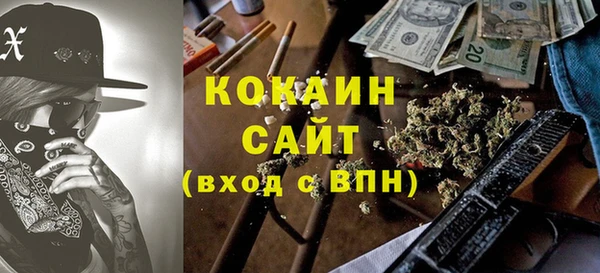 кокаин премиум Алексин