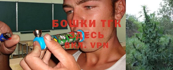 мяу мяу кристалл Алексеевка