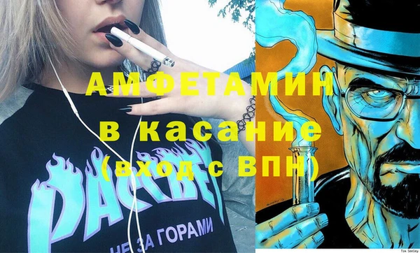 мяу мяу кристалл Алексеевка