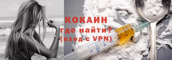 кокаин премиум Алексин