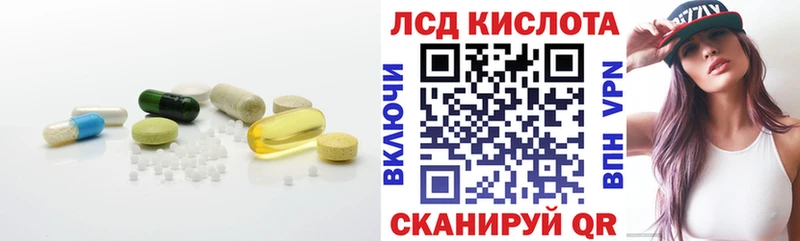Лсд 25 экстази кислота  магазин    блэк спрут зеркало  Талдом 