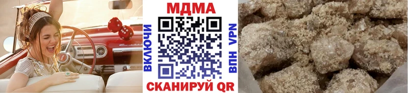 MDMA кристаллы  Талдом 