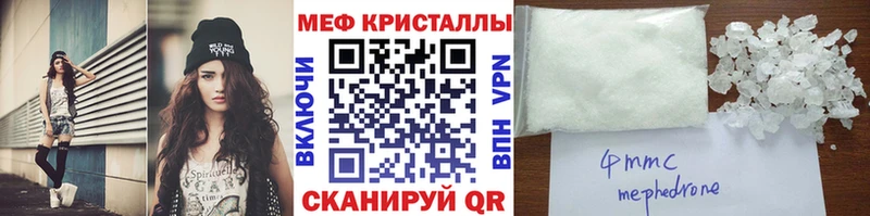 KRAKEN маркетплейс  где можно купить наркотик  Талдом  МЯУ-МЯУ мука 