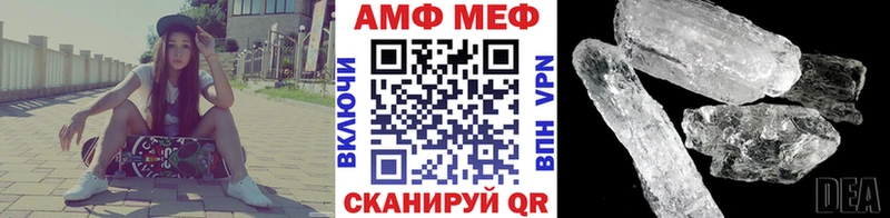 наркошоп  Талдом  МЕТАМФЕТАМИН винт 