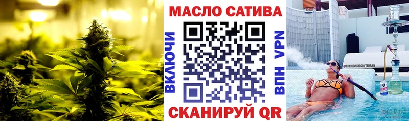 ТГК жижа где купить наркоту Талдом